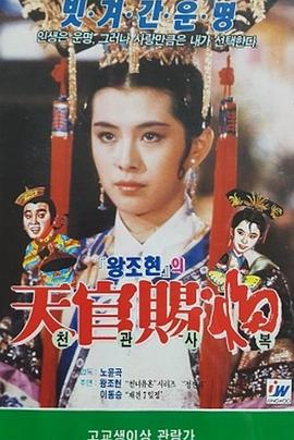 电影海报