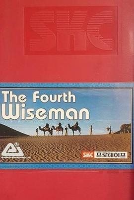 ĸʿ The Fourth Wise Man