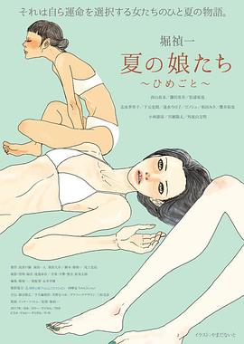 电影海报