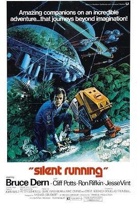 澲 Silent Running