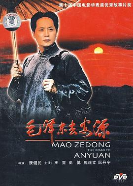 电影海报