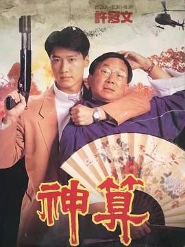 电影海报