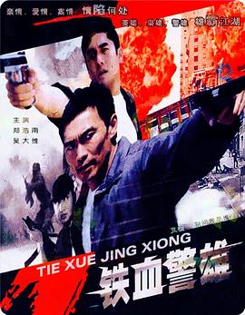 电影海报