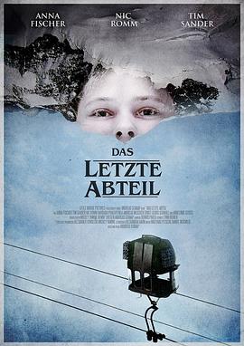 һڳ Das letzte Abteil