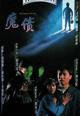 电影海报