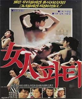 电影海报