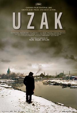 Զ Uzak