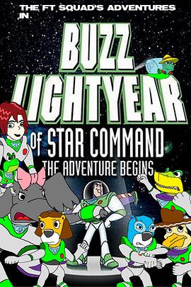 ˹ Buzz Lightyear of Star Command: The Adventure Begins