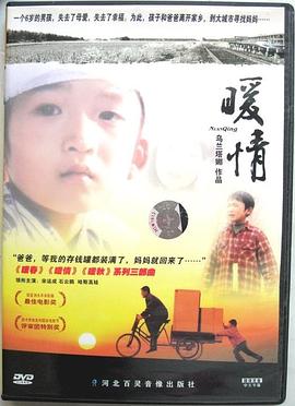 电影海报