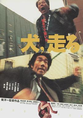 电影海报