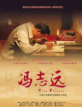 电影海报