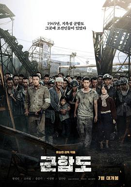 嘱就戯 丞秤初府