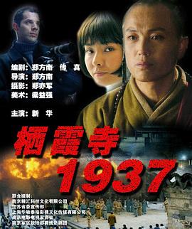 电影海报