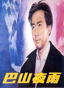 电影海报