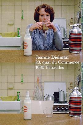 ȡ϶ Jeanne Dielman, 23 Quai du Commerce, 1080 Bruxelles