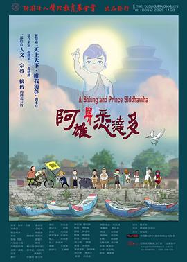 电影海报