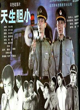 电影海报