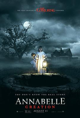 安娜贝尔2:诞生 Annabelle: Creation剧情介绍