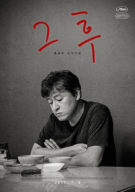 之后 剧情介绍