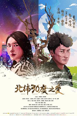 电影海报
