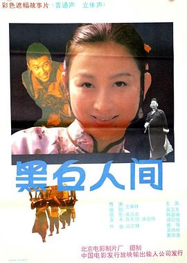 电影海报