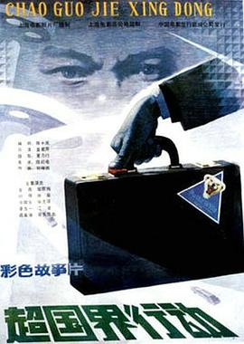 电影海报