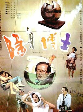 电影海报