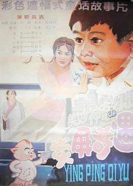 电影海报