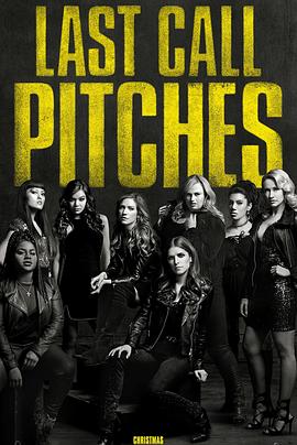 頼胆咄距3 Pitch Perfect 3丞秤初府