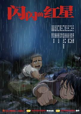 电影海报