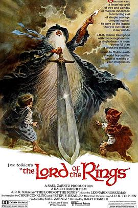 峺桟藍 The Lord of the Rings丞秤初府