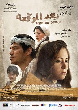 ս֮ Baad el Mawkeaa