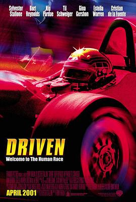 پ Driven