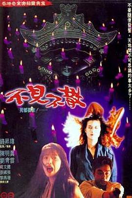 七月十四剧情介绍