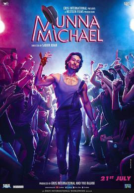  Munna Michael