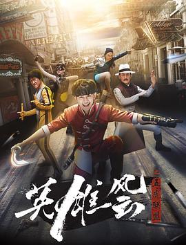 电影海报
