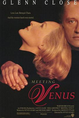 ά˹ Meeting Venus