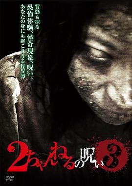 2ch Vol.3 ͤ΅⤤