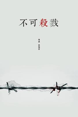 电影海报
