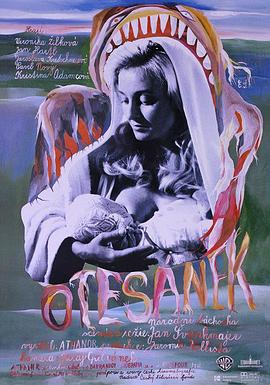 贪吃树 Otesánek剧情介绍