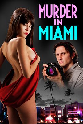 ܰɱ Murder in Miami