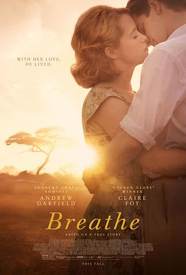 一呼一吸 Breathe剧情介绍