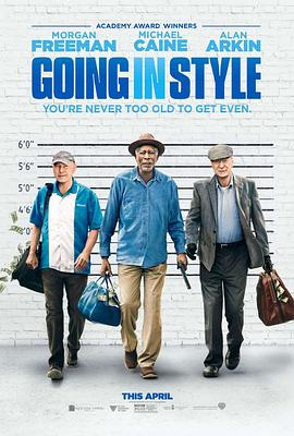 三个老枪手 Going in Style剧情介绍