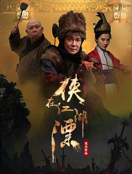 电影海报
