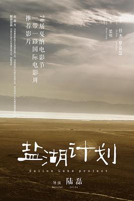 电影海报