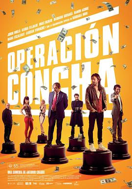 ƭƭ Operacin Concha