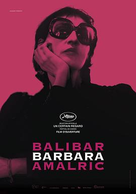 Ű Barbara
