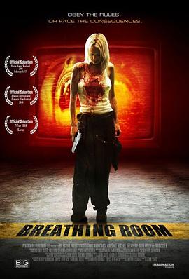 ɱϷ Breathing Room