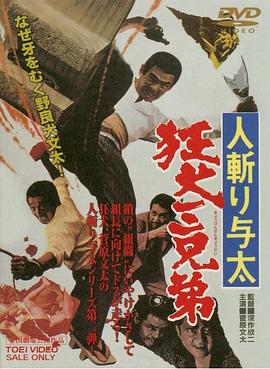 电影海报
