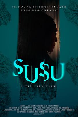  Susu